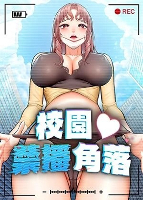 禁漫天堂comic热门日漫推荐